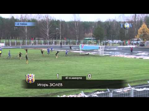 03.11.2012_Нафтан (Новополоцк) - БАТЭ (Борисов). Обзор матча