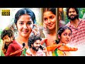 Anikha Surendran Arjun Das Surya Vashistta Tamil Dubbed Action Thriller Full HD Movie