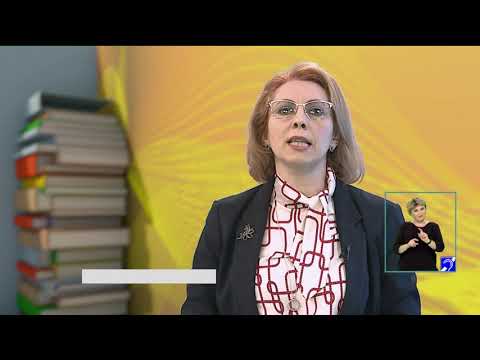 TeleŞcoala: Limba şi literatura română clasa a XII-a – Liviu Rebreanu - romanul Ion