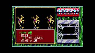 Ireen for the NEC PC-88