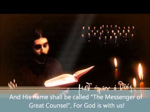 METH IMON O THEOS (GOD IS WITH US)