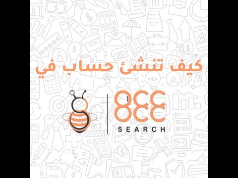 BeeSearch