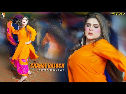 Akhiyan Milawan Gi Te Ki Dewen Ga , Chahat Baloch Dance Performance , SGStudio2023