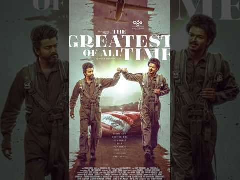 The Greatest Of All Time - Trailer | Thalapathy Vijay | Venkat | Yuvan Shankar | GOAT Teaser