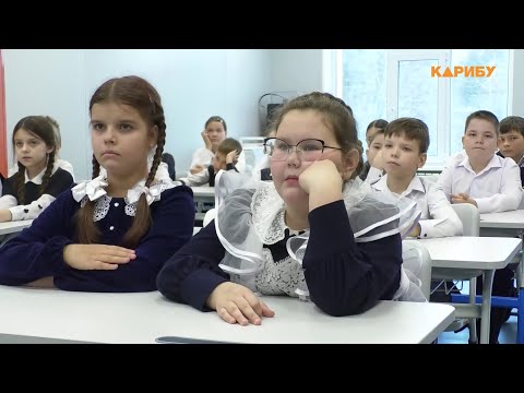 В Магаданской области продолжается набор по программе «Земский учитель»