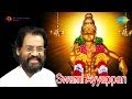 Swami Ayyappan Harivarasanam Song