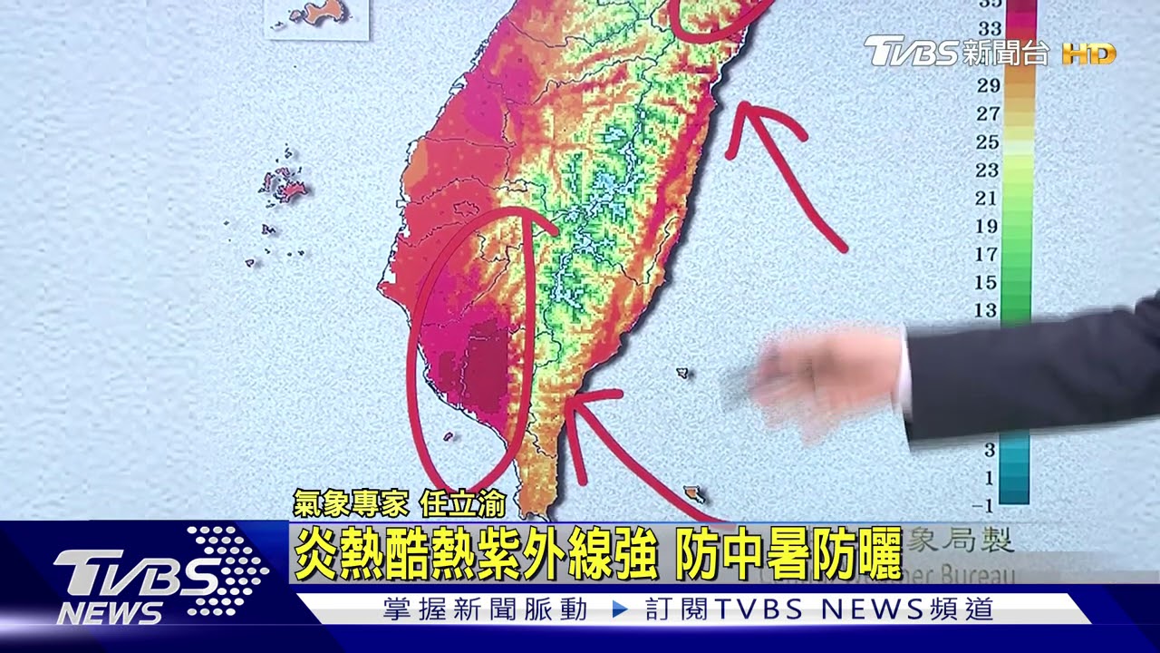 東北方低壓將移近 注意動向影響