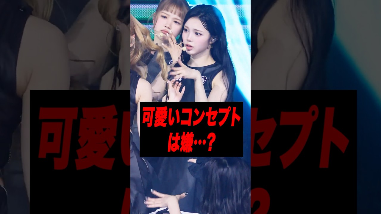 可愛いコンセプトは…H2H楽屋風景が話題に［ハトゥハ］