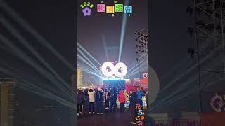 🐍2025臺灣燈會在桃園