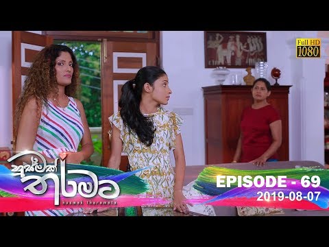 Hiru TV
