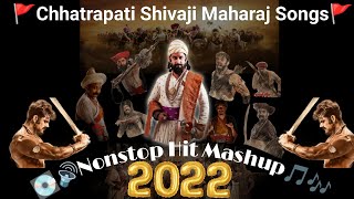 ChhShivaji Maharaj Songs 🔊🎵💯All time hits