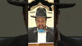 הר מאיר אליהו | האם כסף עוזר לשידוכים? 💸 #חתונה #כסף #הרב_מאיר_אליהו (הרב מאיר אליהו) - התמונה מוצגת ישירות מתוך אתר האינטרנט יוטיוב. זכויות היוצרים בתמונה שייכות ליוצרה. קישור קרדיט למקור התוכן נמצא בתוך דף הסרטון