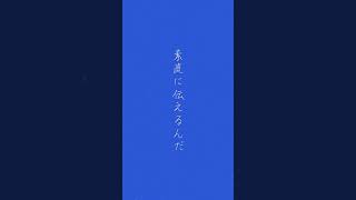 人生で一番最初に作った曲③ / feat.初音ミク #Shorts #ボカロ #vocaloid #初音ミク #オリジナル曲 #学生