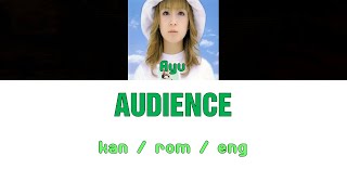 [浜崎あゆみ] Ayumi Hamasaki - AUDIENCE [Color Coded Lyrics/Kan/Rom/Eng]