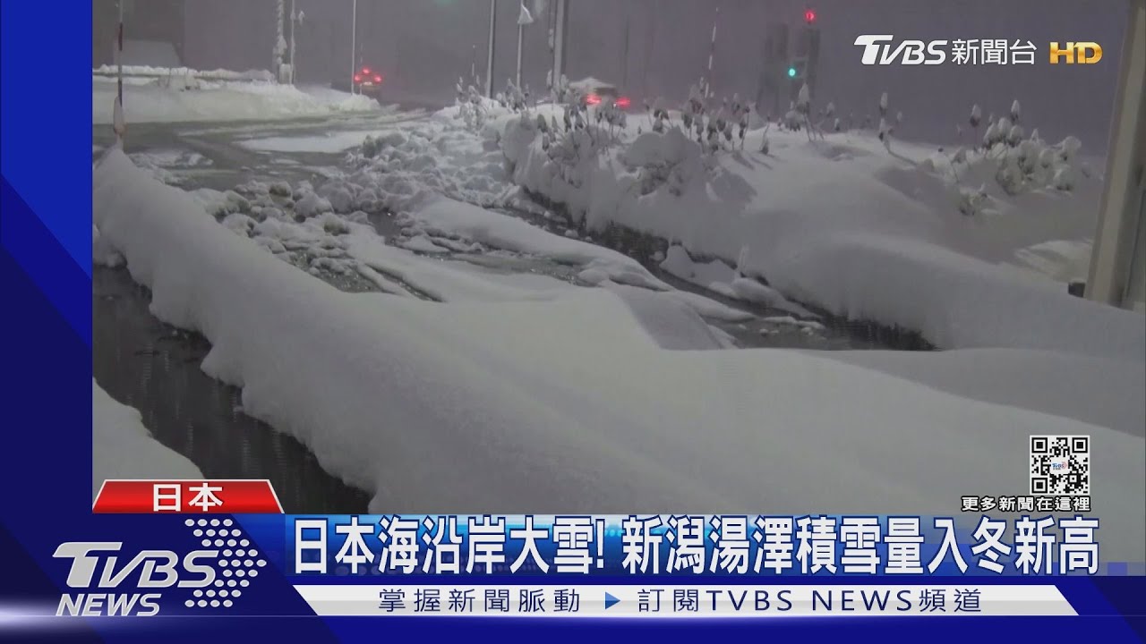 「冬將軍」發威!日東京降初雪 韓濟州成銀世界