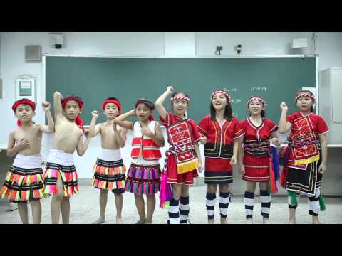 歌謠篇 南勢阿美語 08Tatakula' 小青蛙(孩子篇)