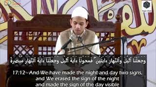 Download lagu Surah Al-Isra (The Night Journey) || Verse 9 to 15 || Qari Muhammed Zakariya || English Subtitle mp3