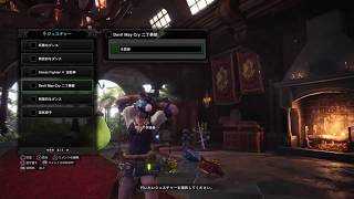 【MHW】マイハウスでフワフワクイナが倒された？！