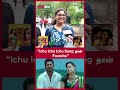 Ichu Ichu Ichu Song தான் Favorite Filmibeat Tamil