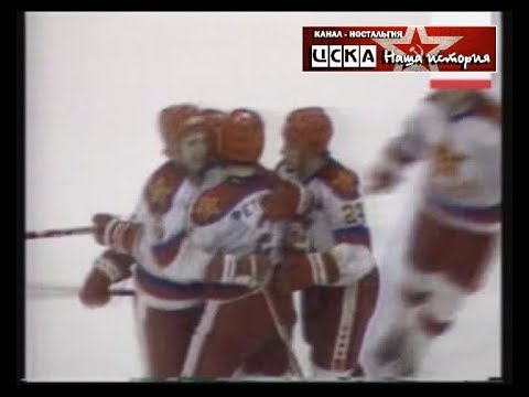 1986 Minnesota North Stars - CSKA (Moscow) 3-4 Friendly hockey match (Super Series)