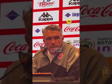 كارتيرون ينفعل على صحفي: سؤالك بليد وهل تعرف مسيرتي؟