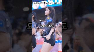 Download lagu 삐끼삐끼송의 원곡은? 토니안 장우혁 이재원 jtL My Lecon #삐끼삐끼  #챌린지 #기아타이거즈 mp3