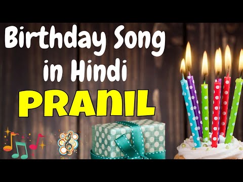 Happy Birthday Pranil Song | Birthday Song for Pranil | Pranil Happy Birthday Song
