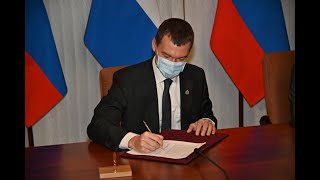 Перейти к новости Михаил Дегтярев подписал ходатайство о присвоении Комсомольску-на-Амуре почетного звания