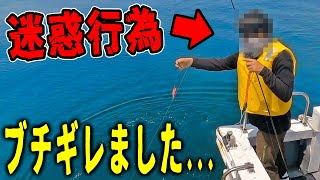 【釣り】迷惑行為をする釣り人にブチギレました、、、　　　【エギング】【アオリイカ】