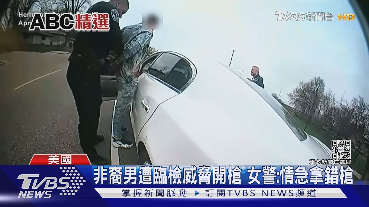 電擊槍拿成真槍誤殺非裔女警首度出庭 作證卻淚崩