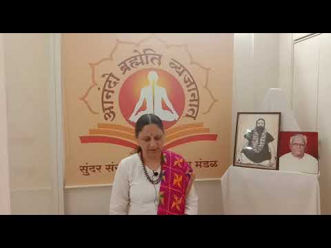 Mana Sajjana (127)- Manache Shlok Nirupan by Dr Varsha Deokar, Sundar Sanskar, Recommended For You