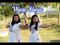 Vijayi Bhava | Dance Cover |