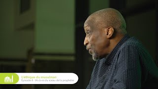 L'éthique du musulman vis-à-vis du sceau de la prophétie