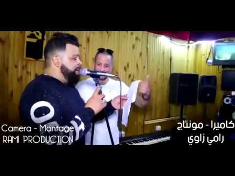 Clip Cheb  BeLlo 2019 ana Laarobi Nbeghi Laarida ( yakhoty andi mochkila nbghi )