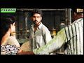 Thakka Thakka Full Movie Climax