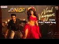 Viral Vayyari Full Audio Song Junior Movie Kireeti Sreeleela Radha Krishna DSP Telugu Song