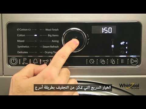 Whirlpool Dryer FSCR80210