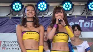 スーパー耐久2017 第5戦 富士㊸  近藤みやびさん 佐崎愛里さん 美人レースクイーン ギャルオンステージ HubAuto Girls