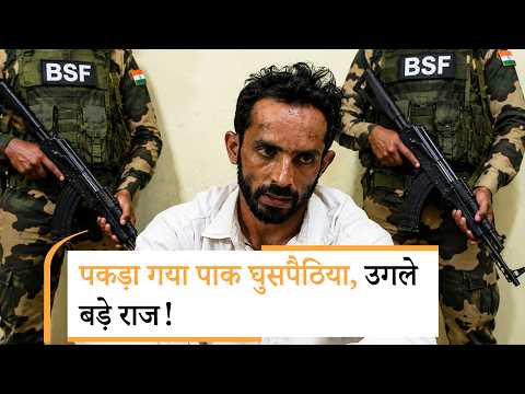 LoC पर Pakistani घुसपैठिया दबोचा गया, Operation Sheruwali के 36वें दिन Search Operation और तेज हुआ