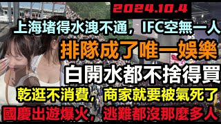 Re: [新聞] 國旅告急！業者籲開放陸客來台　年逾2500