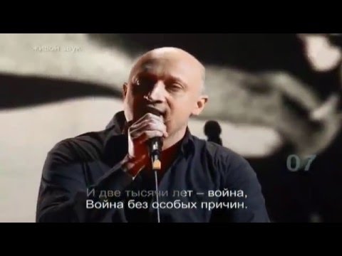 Гоша Куценко&Денис Майданов - Звезда по имени солнце