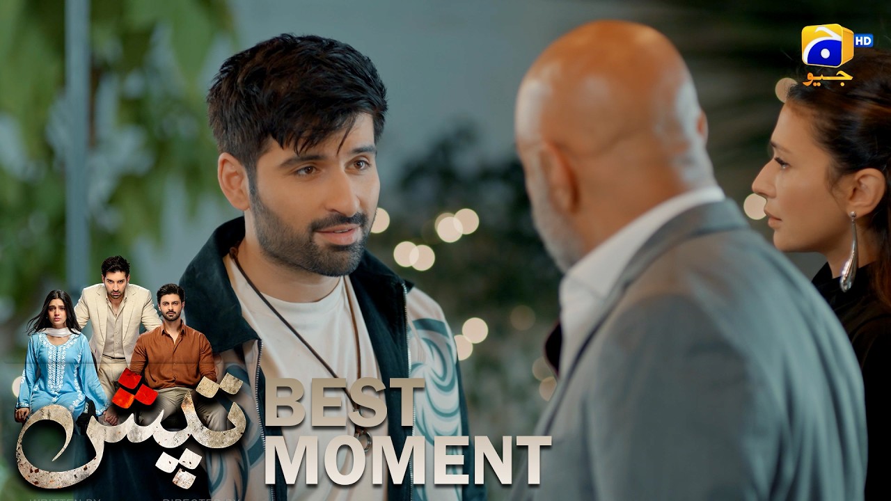 Tapish Episode 09 | 𝐁𝐞𝐬𝐭 𝐌𝐨𝐦𝐞𝐧𝐭 𝟎𝟏 | Muneeb Butt - Laiba Khan - Saad Qureshi | HAR PAL GEO