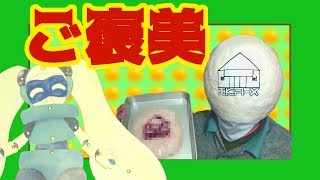 【検証】カルピス一本使って巨大グミの“ご褒美”【料理】