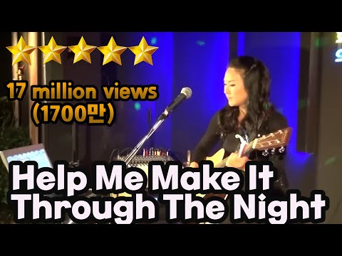 download lagu mp3 mp4 Help Me Make It Through The Night, download lagu Help Me Make It Through The Night gratis, unduh video klip Help Me Make It Through The Night