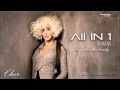 All IN 1 vs. Cher - Song For The Lonely [REMIX ...