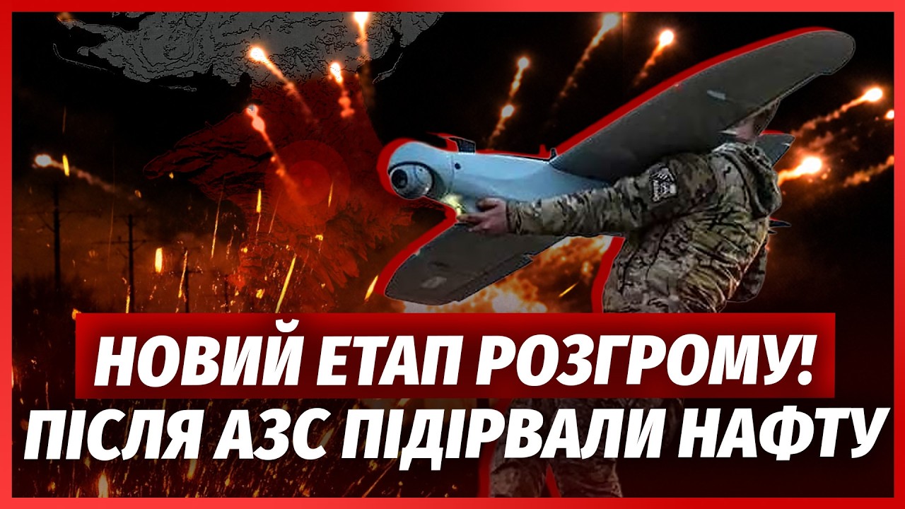 ⚡️КРИМ! ЗСУ УВІРВАЛИСЬ НА СХОВИЩА ГАЗУ І НАФТИ! Горять трубопроводи і ТЕС. У 