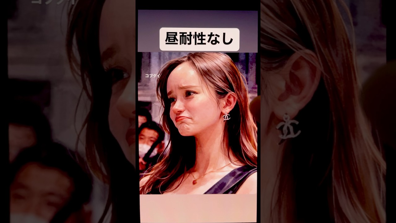 SNSが昼耐性ありの卒業式顔整いで大渋滞してるけど、洗面所マジックで爆4するなら昼耐性なしの顔面凸凹中顔面長子です〜フェイスリフト