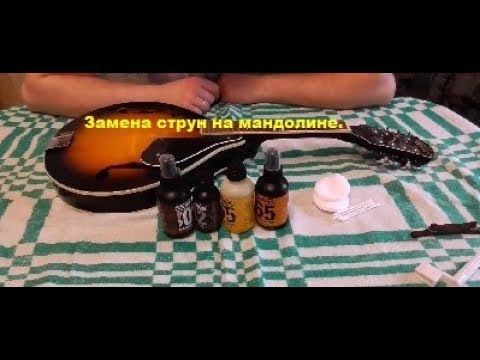 Как поменять струны на мандолине How to change strings on mandolin