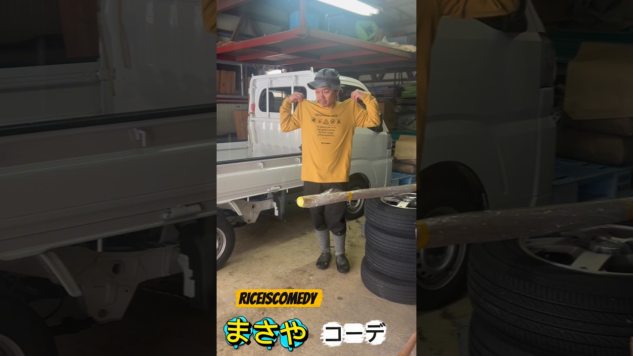 【冬なのにロンT農家🌾❄️】体感温度バグってます雪の中でロンT。この違和感が一番かっこいい。これ、イキってる？それとも本物？👇コメントでジャッジして🔥#農家コーデ #リアルストリート #米農家