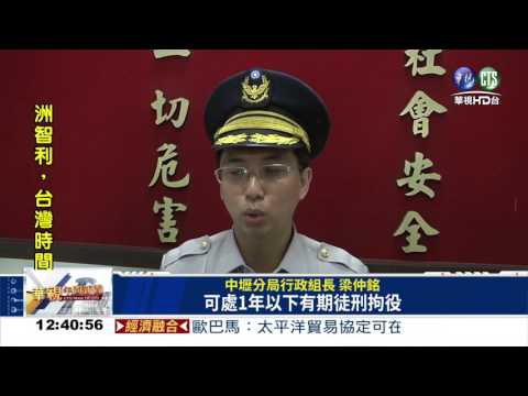 夾娃娃變夾彩券 恐涉賭博罪